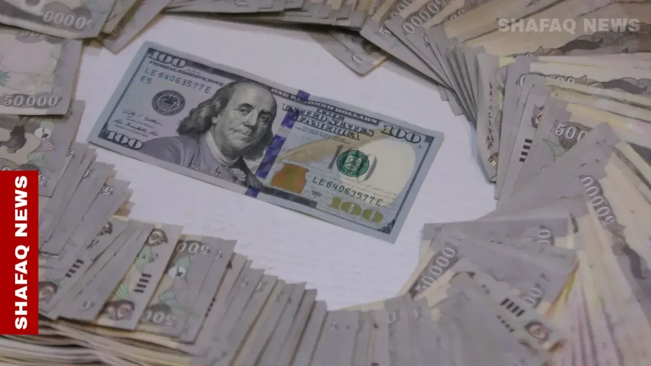 تباين أسعار الدولار بين بورصتي بغداد وأربيل عند إغلاق التداولات المسائية اليوم